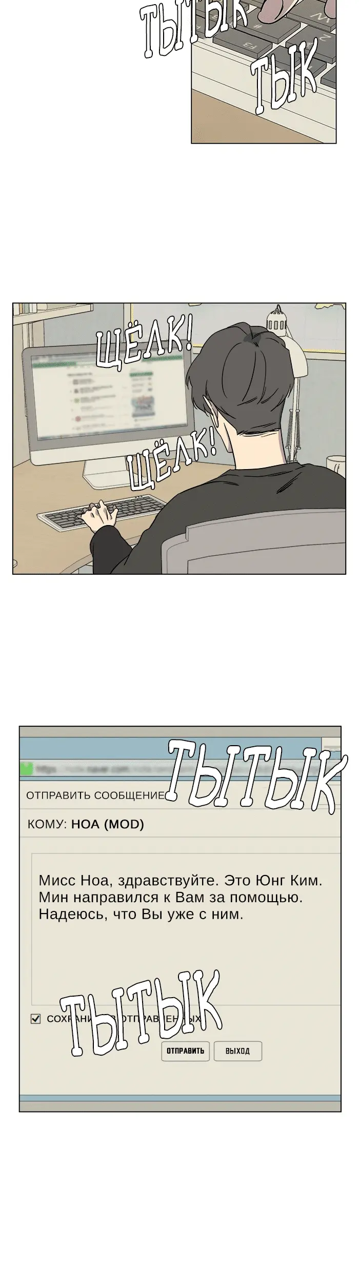 Страница 40