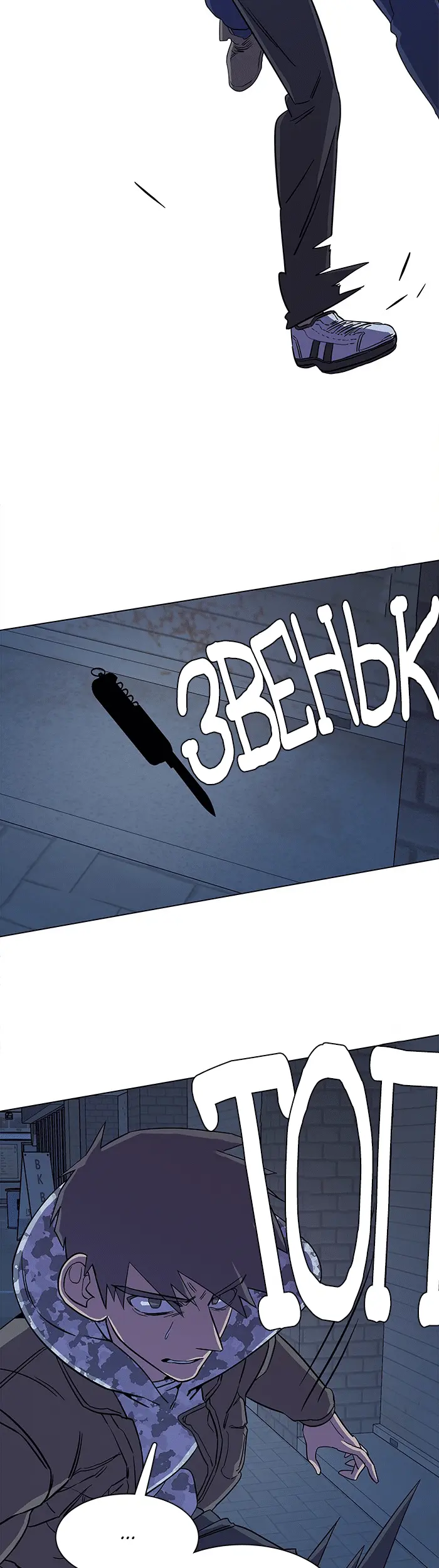 Страница 38