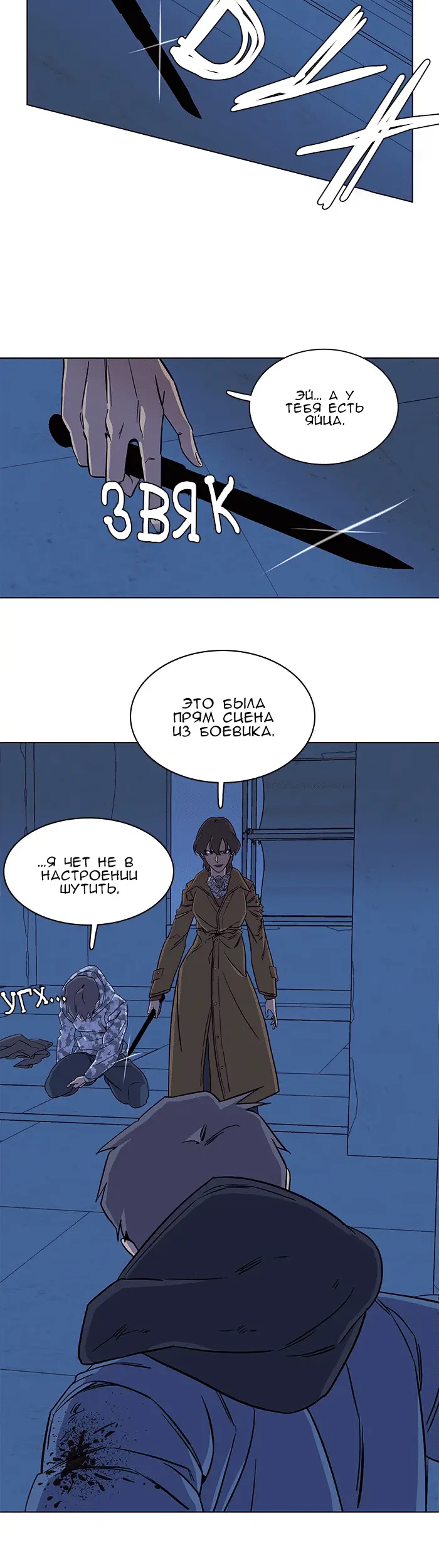 Страница 22