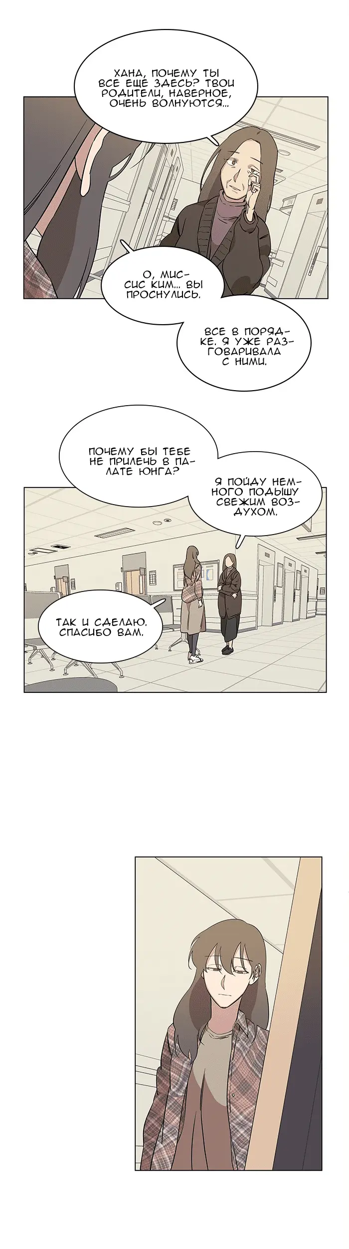 Страница 30