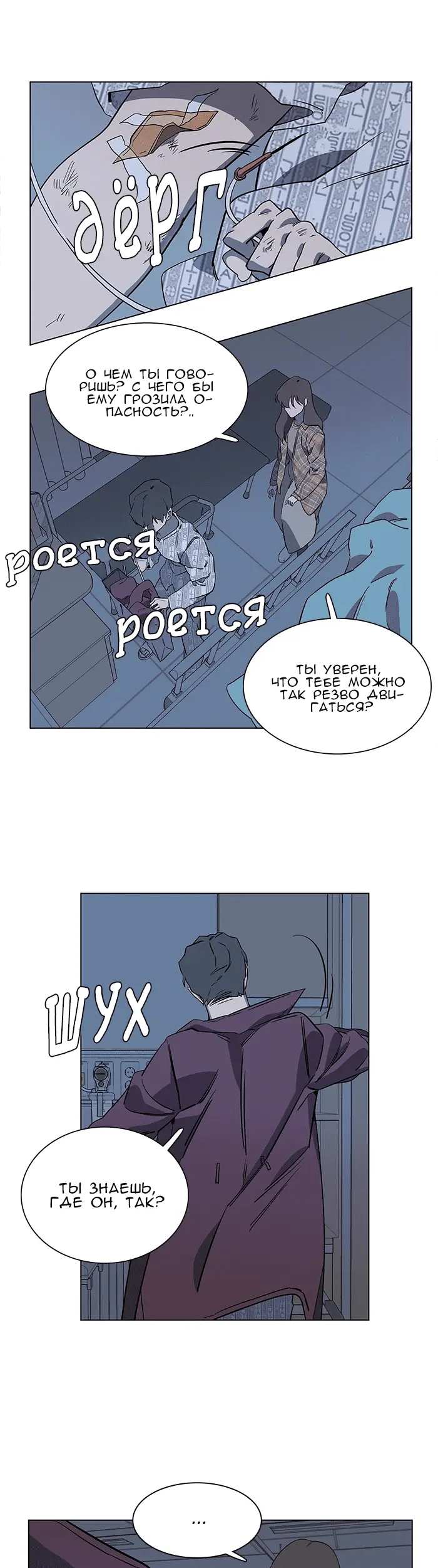Страница 34