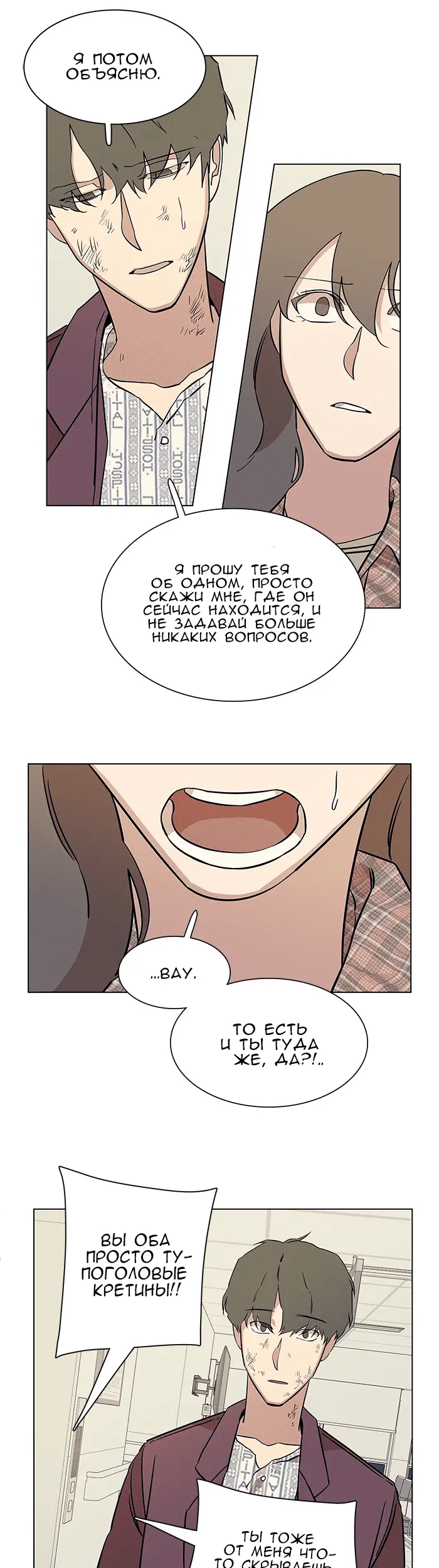 Страница 37