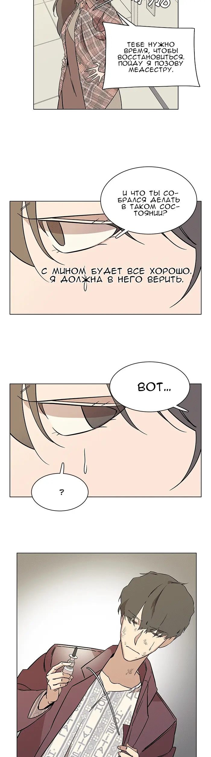 Страница 40