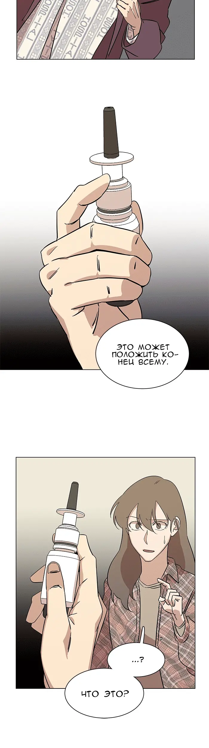 Страница 41