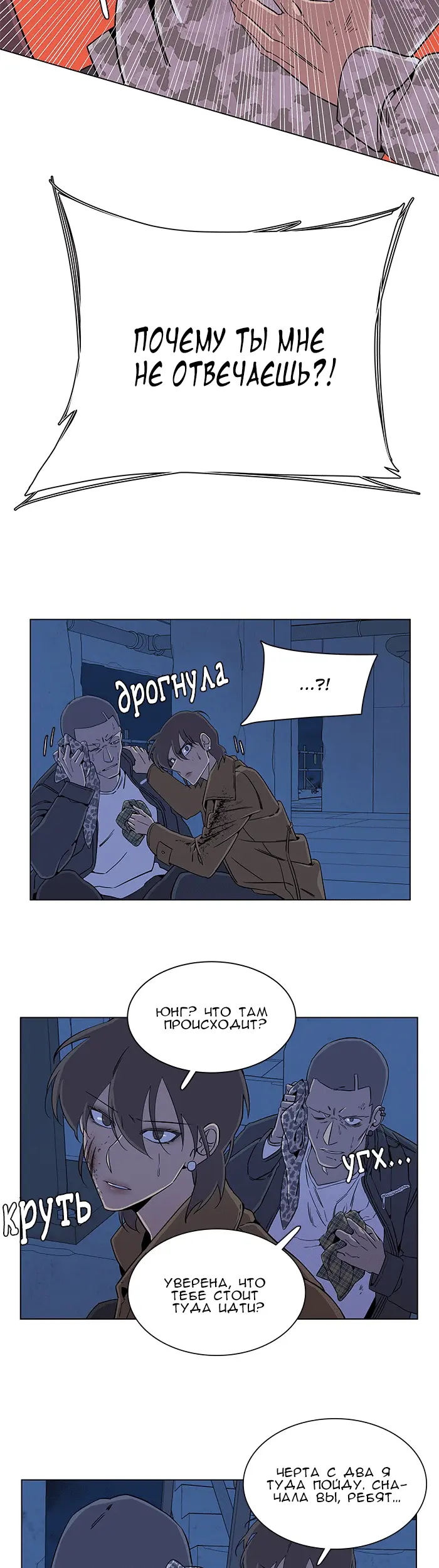 Страница 20