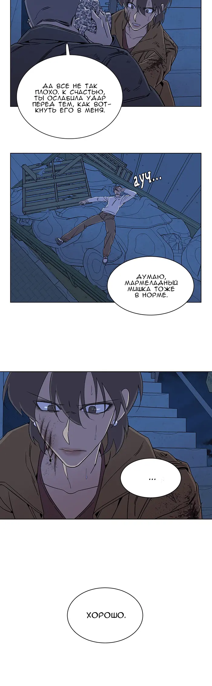 Страница 21