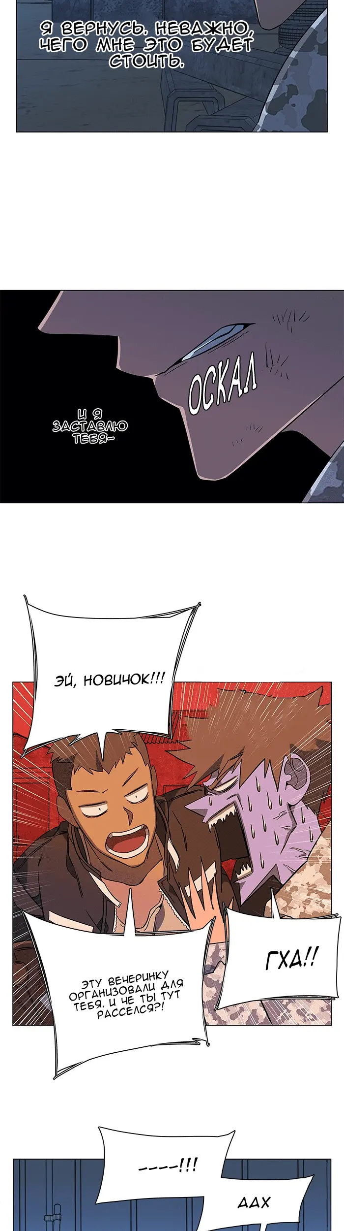 Страница 25