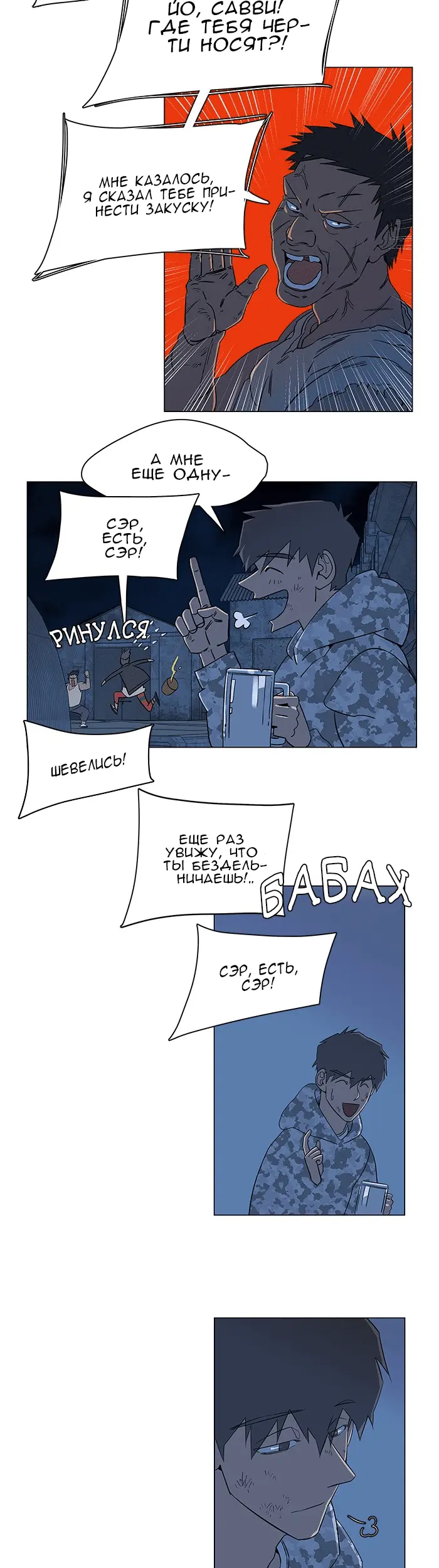 Страница 37