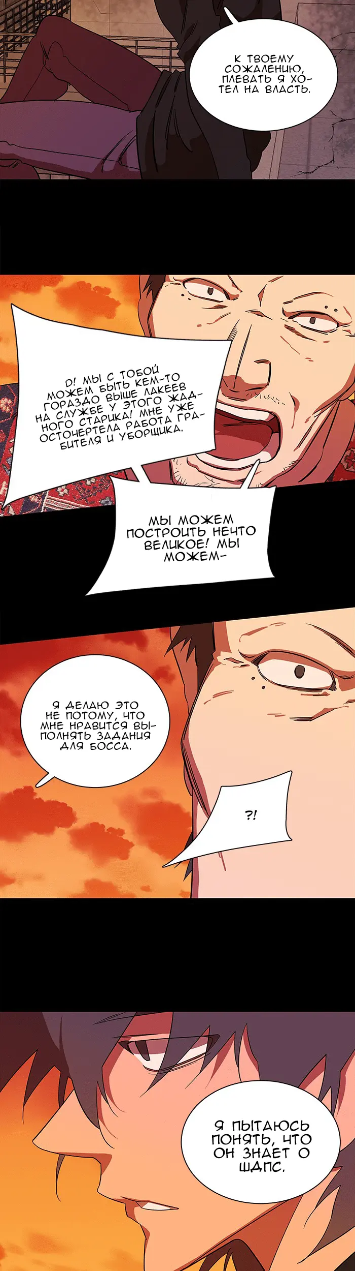 Страница 32