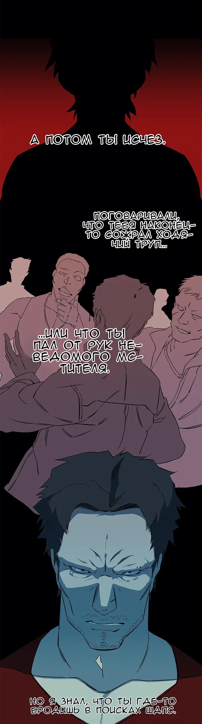 Страница 35