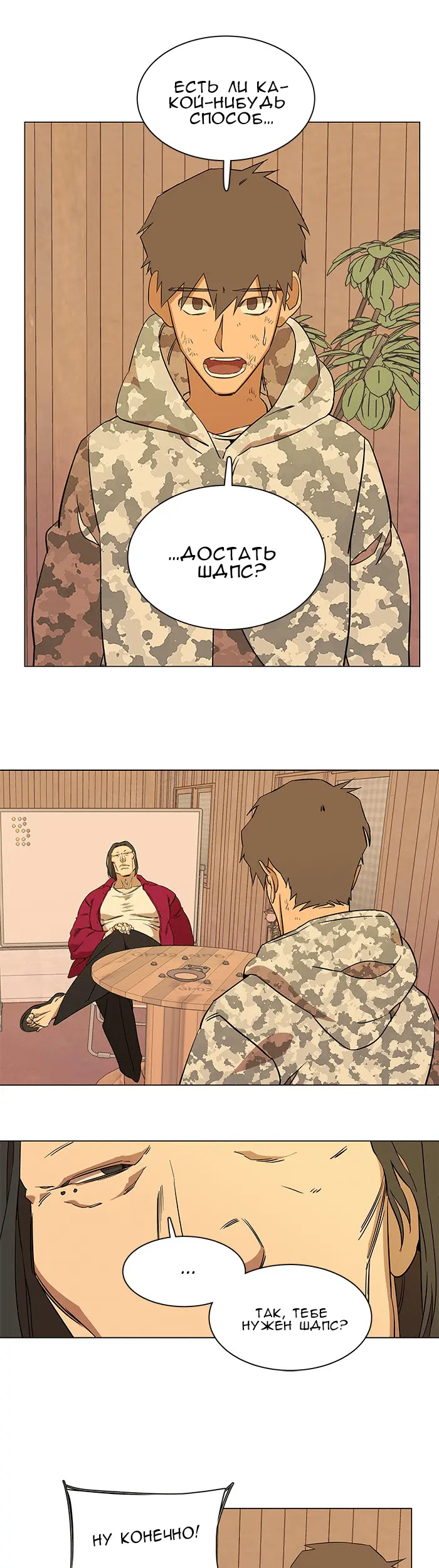 Страница 41