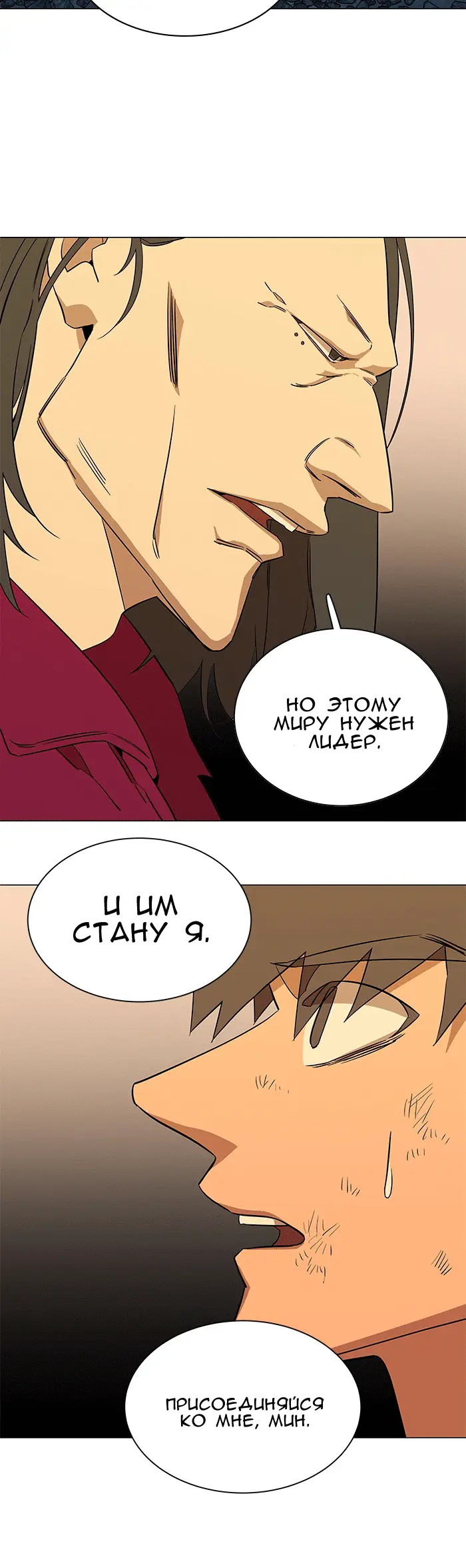 Страница 49