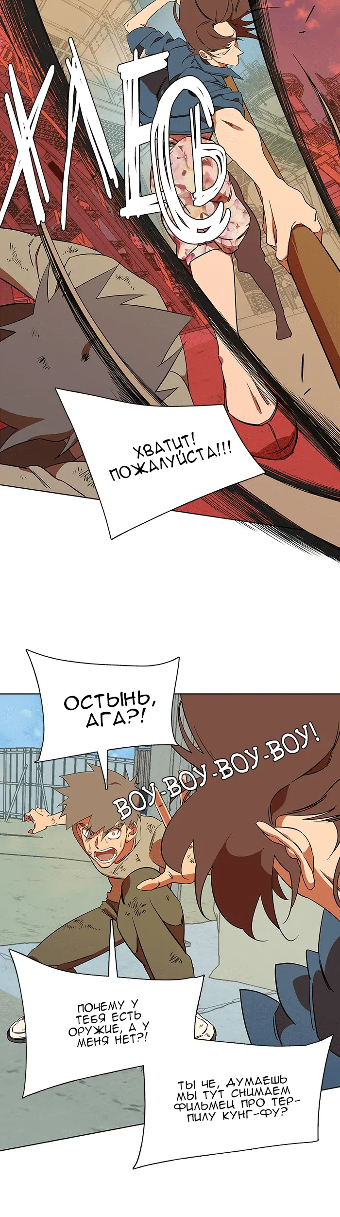 Страница 17