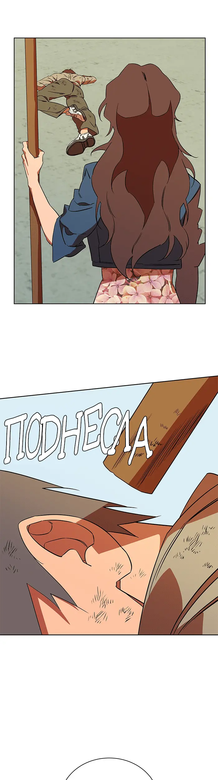 Страница 34