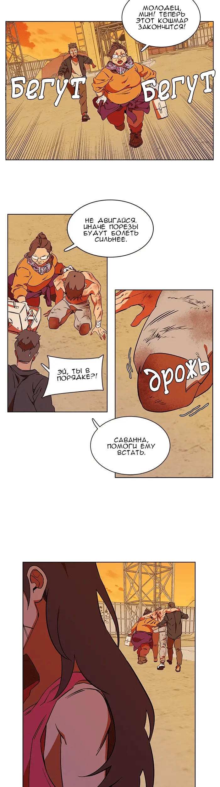Страница 44