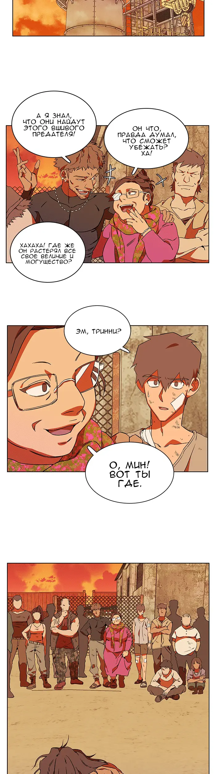 Страница 19
