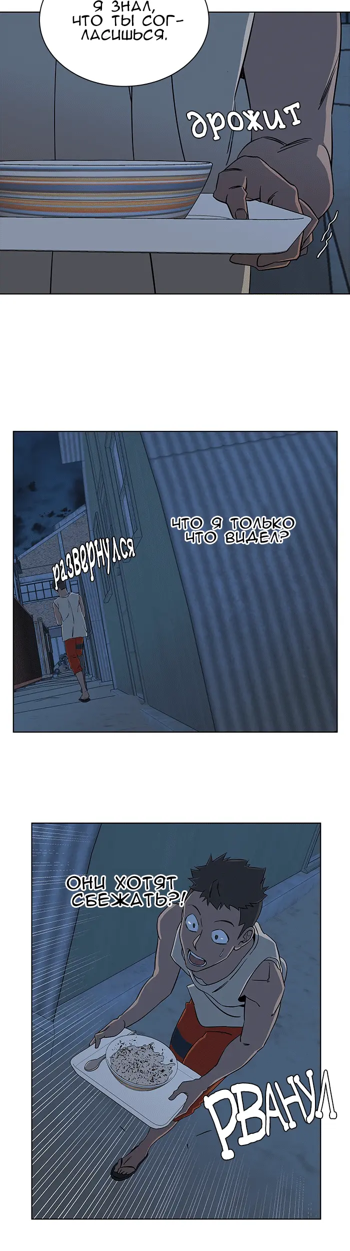 Страница 30