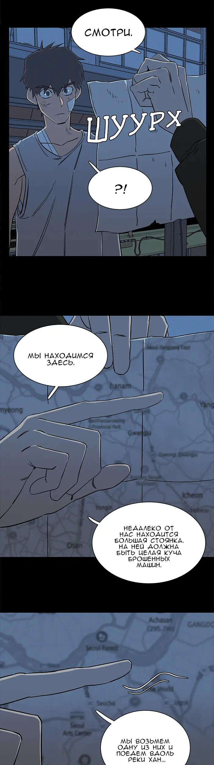 Страница 11
