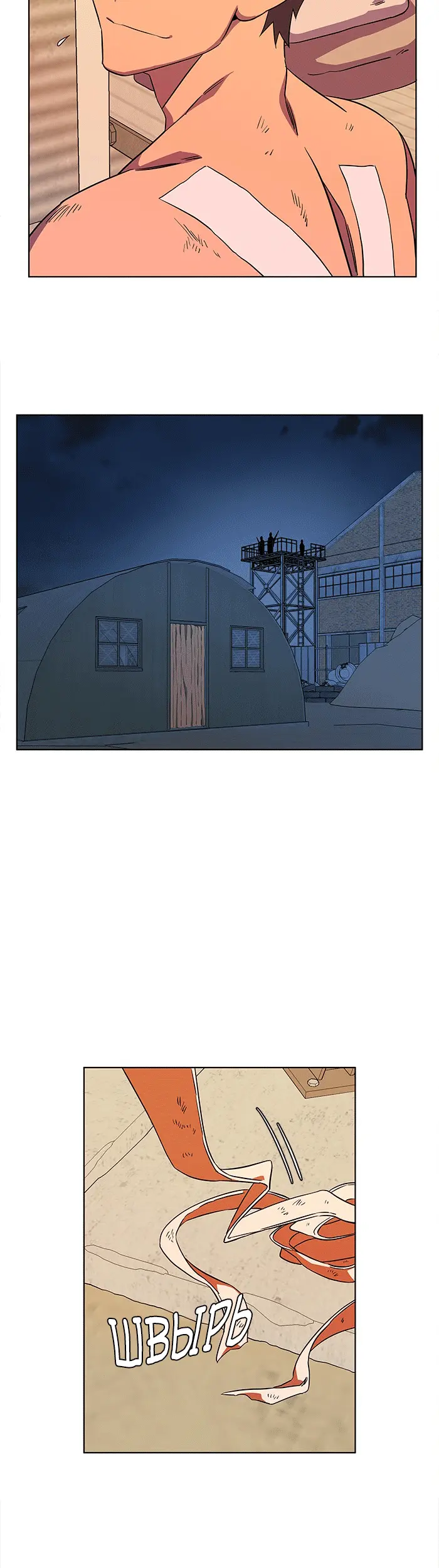 Страница 25