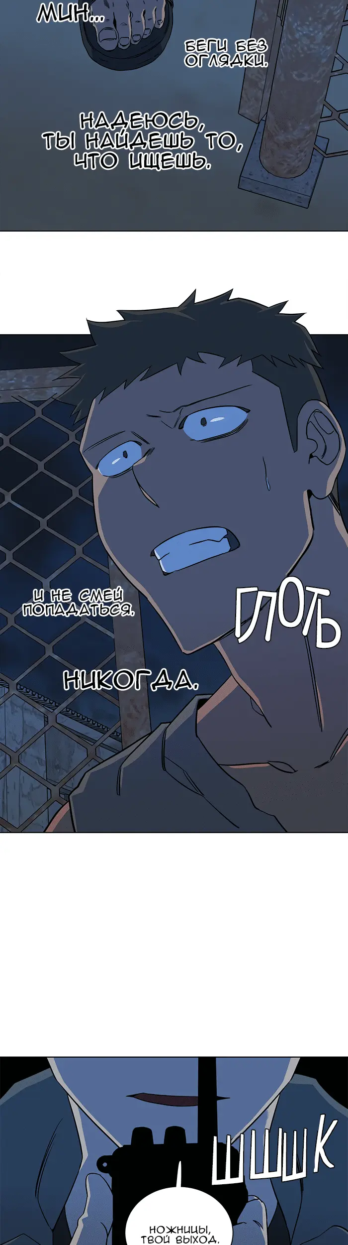Страница 35