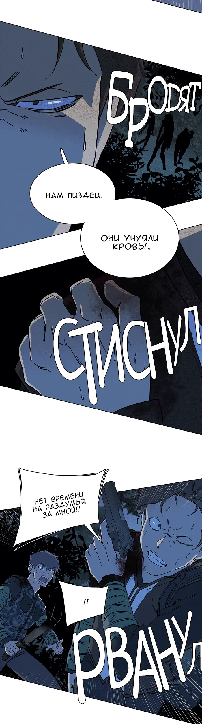 Страница 31