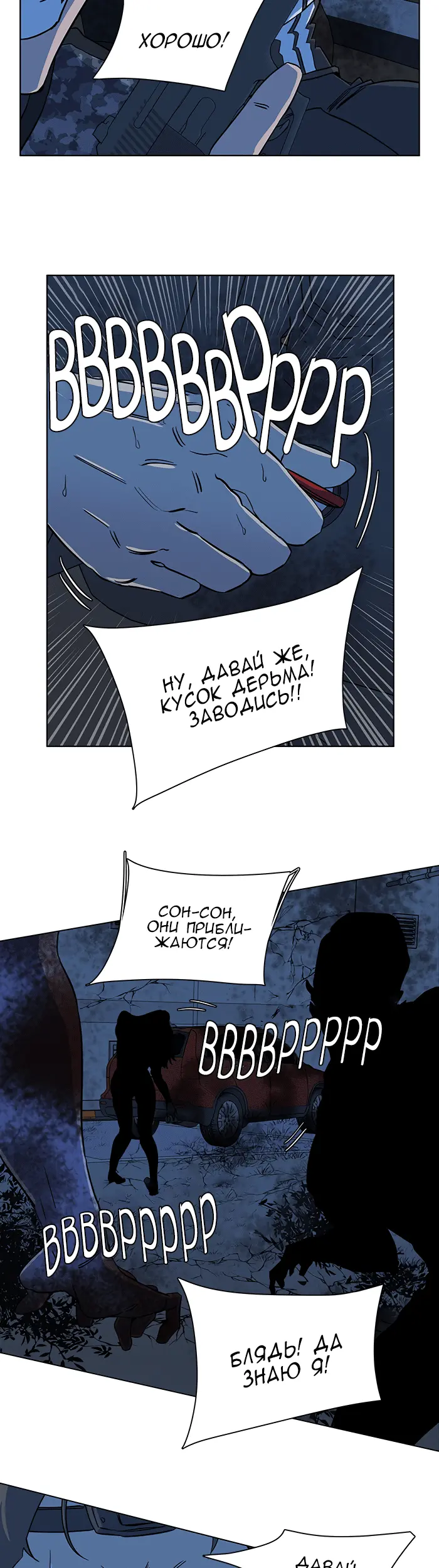 Страница 44