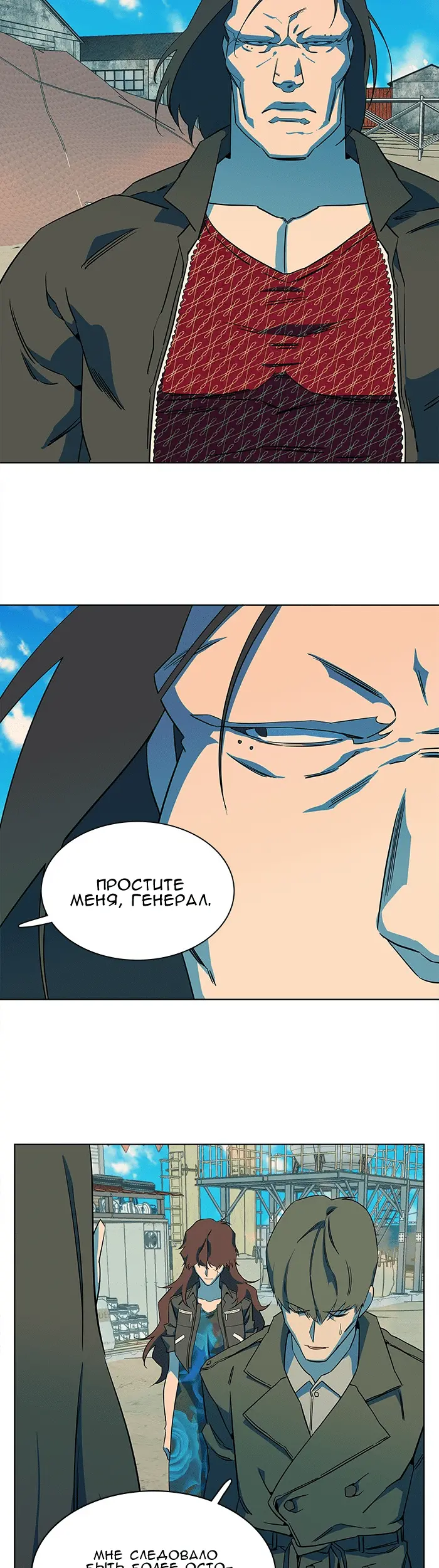 Страница 33
