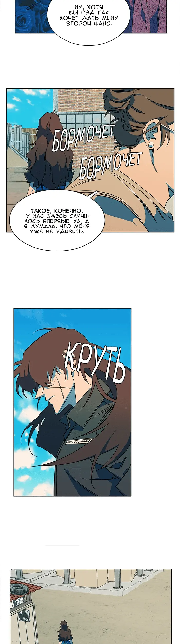 Страница 41