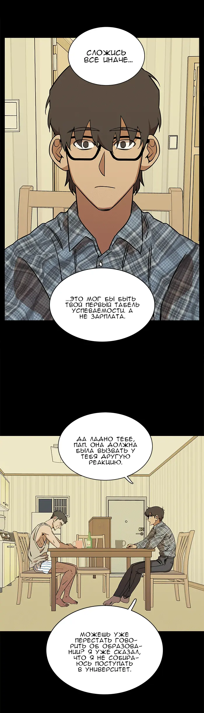 Страница 13