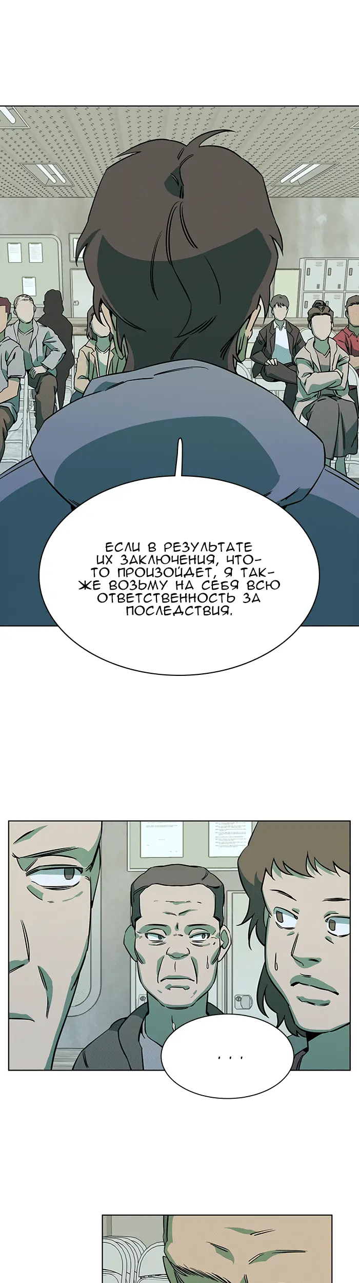 Страница 40