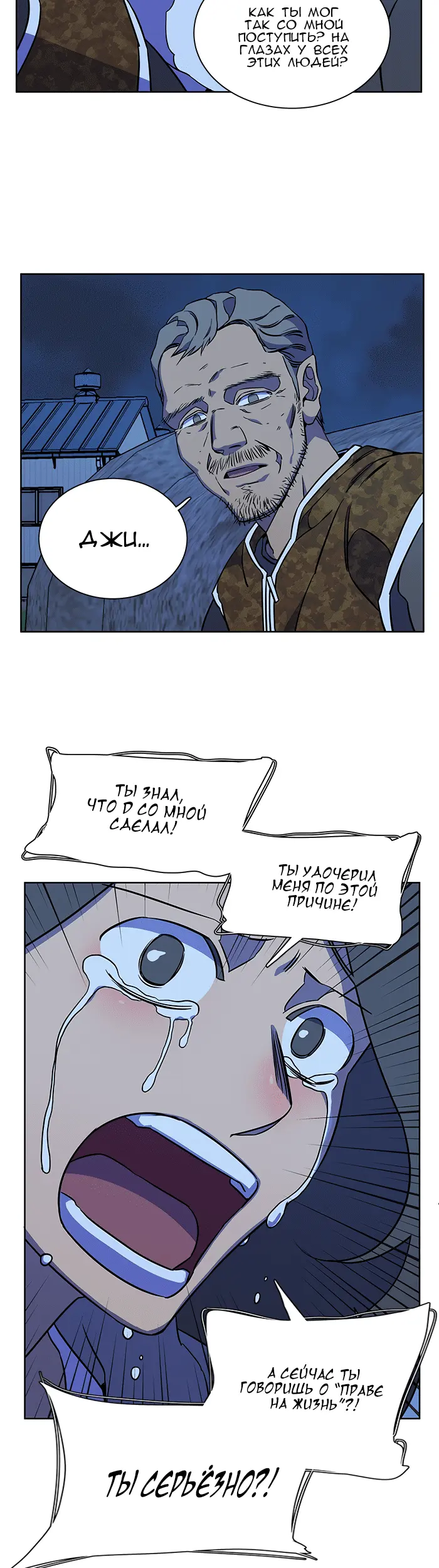 Страница 31