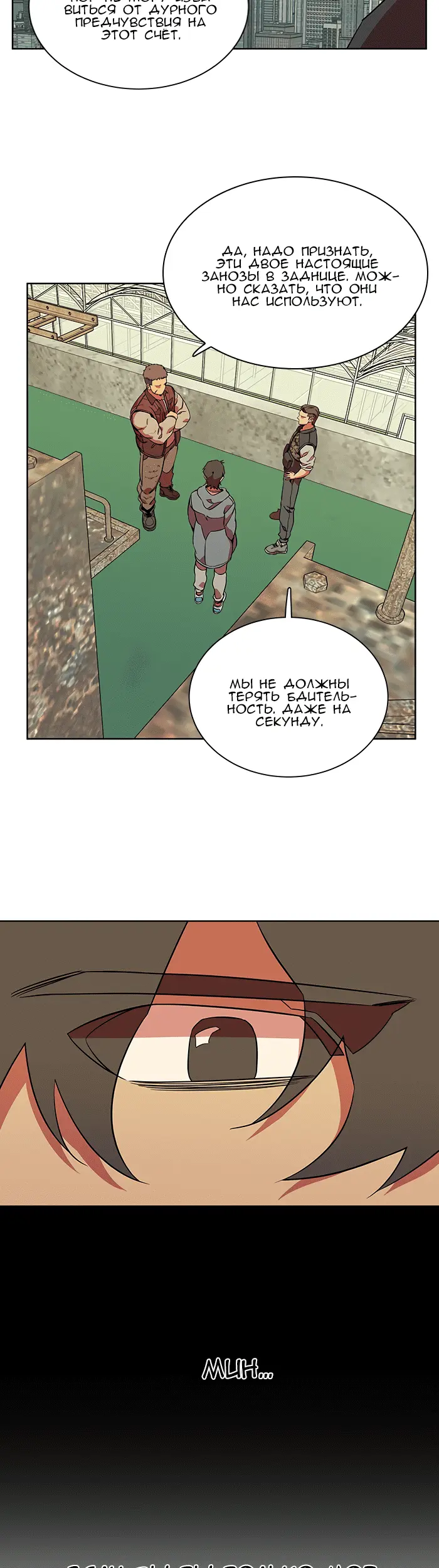 Страница 41