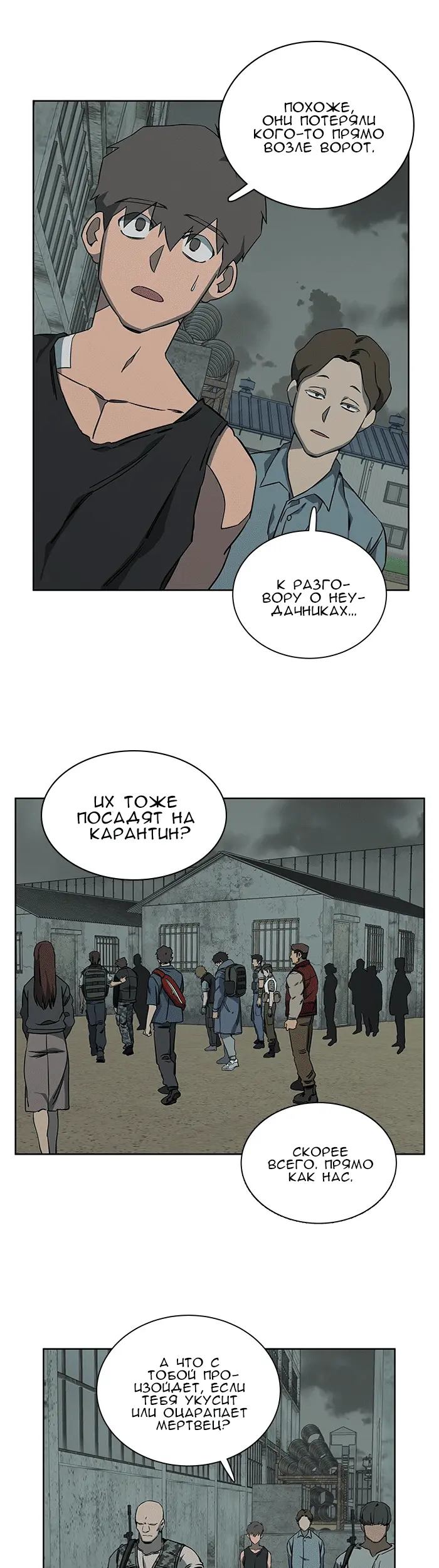 Страница 19
