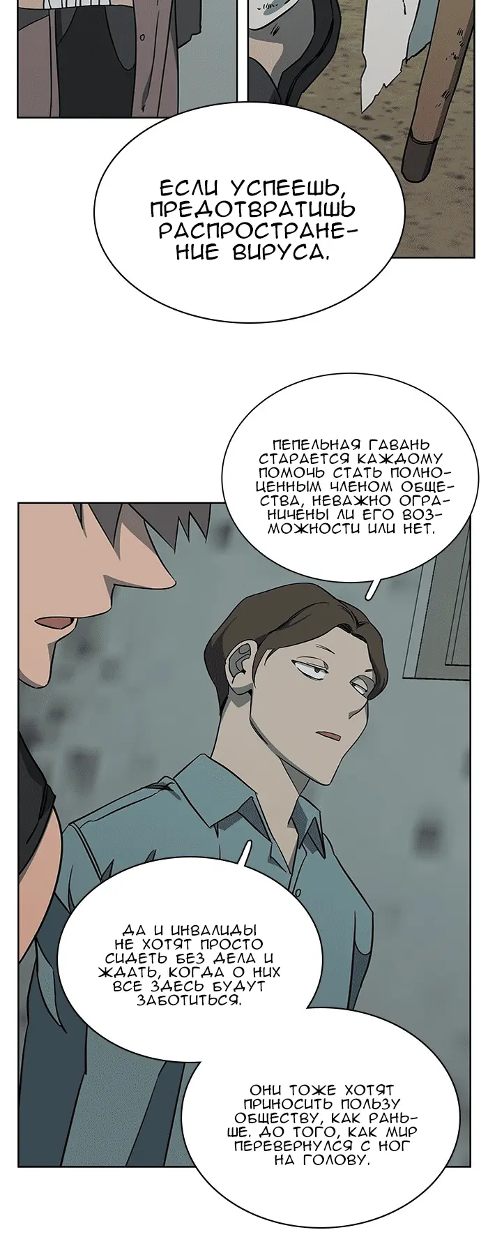 Страница 25