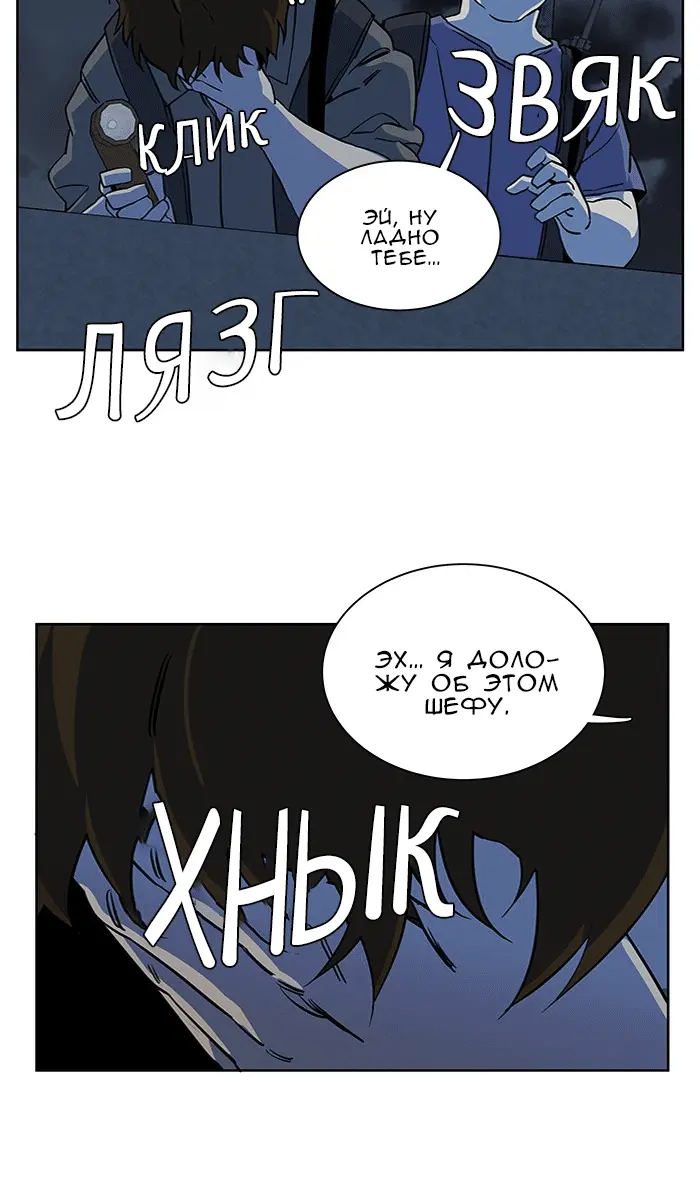 Страница 35