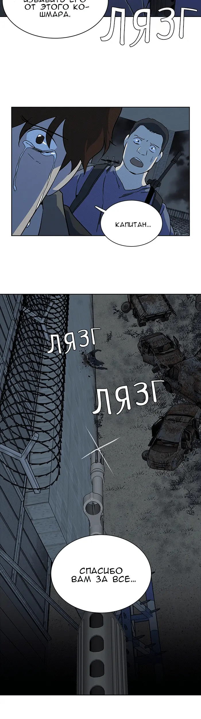 Страница 37