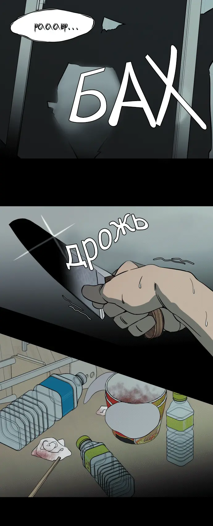 Страница 17