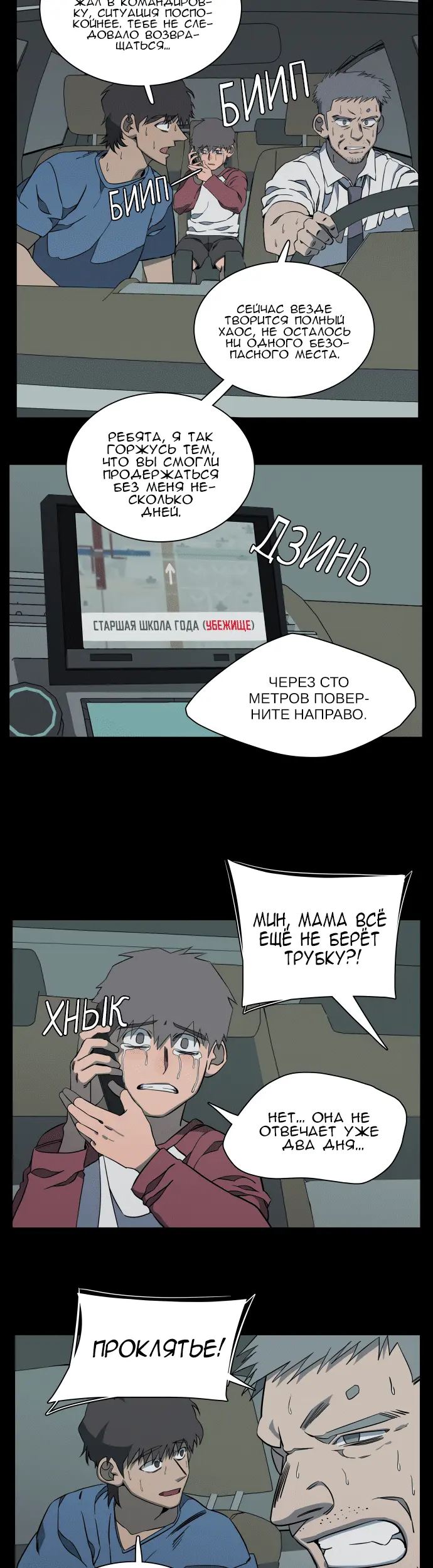 Страница 21