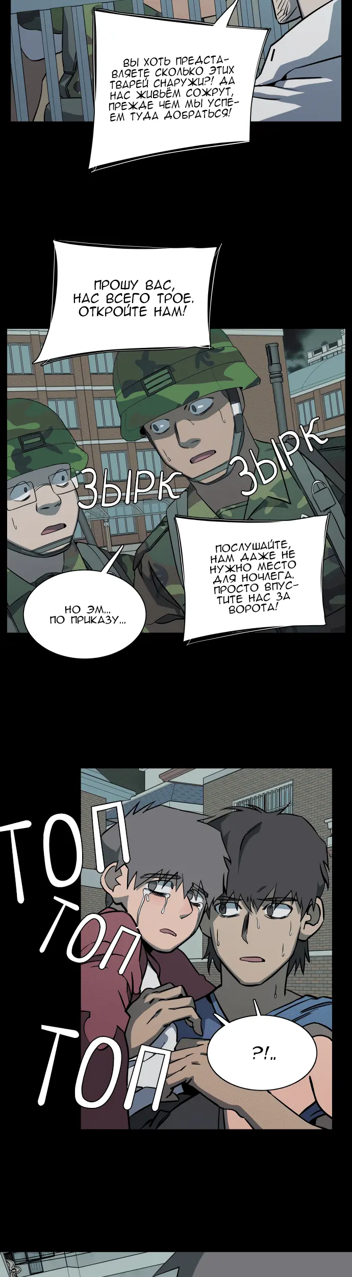 Страница 27