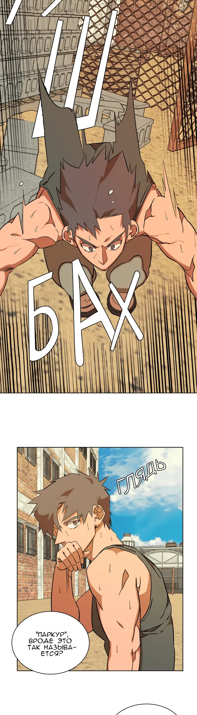 Страница 9