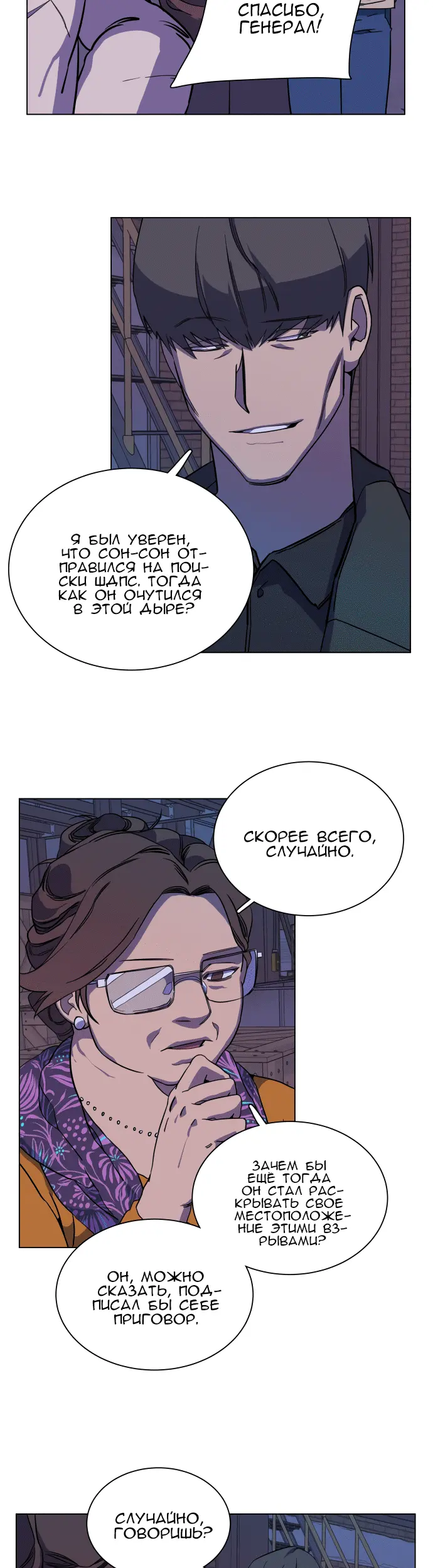 Страница 35