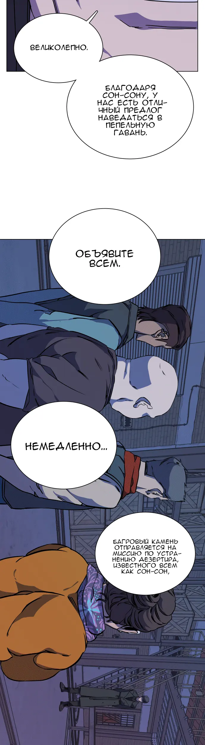 Страница 39