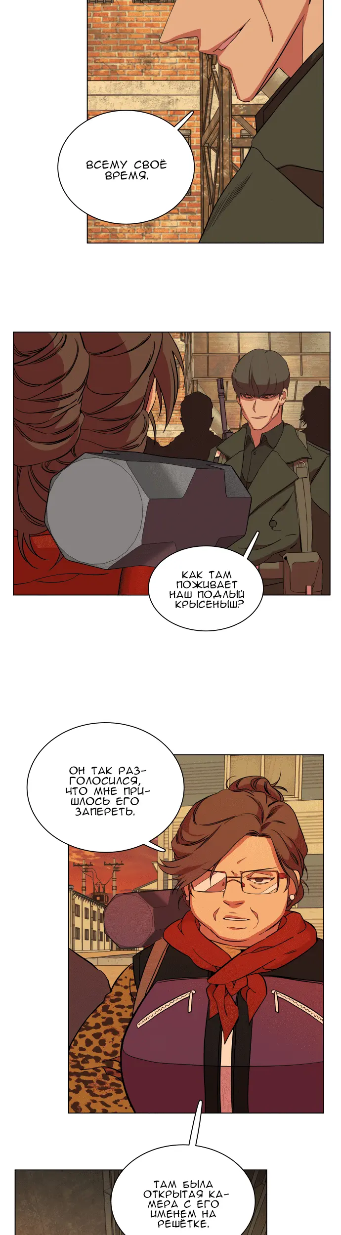 Страница 36
