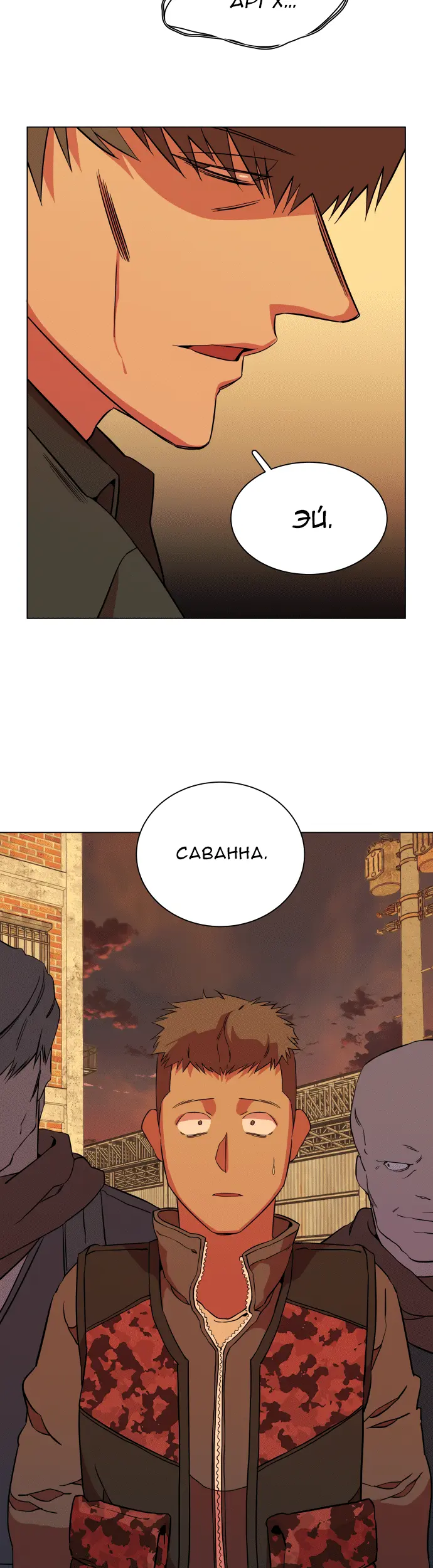 Страница 41