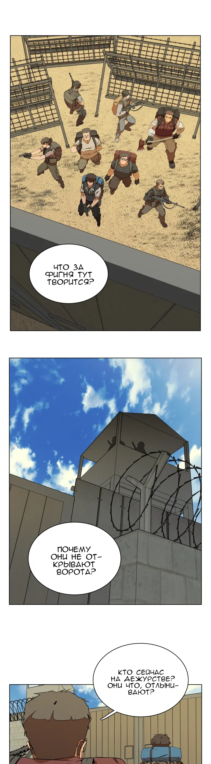 Страница 14