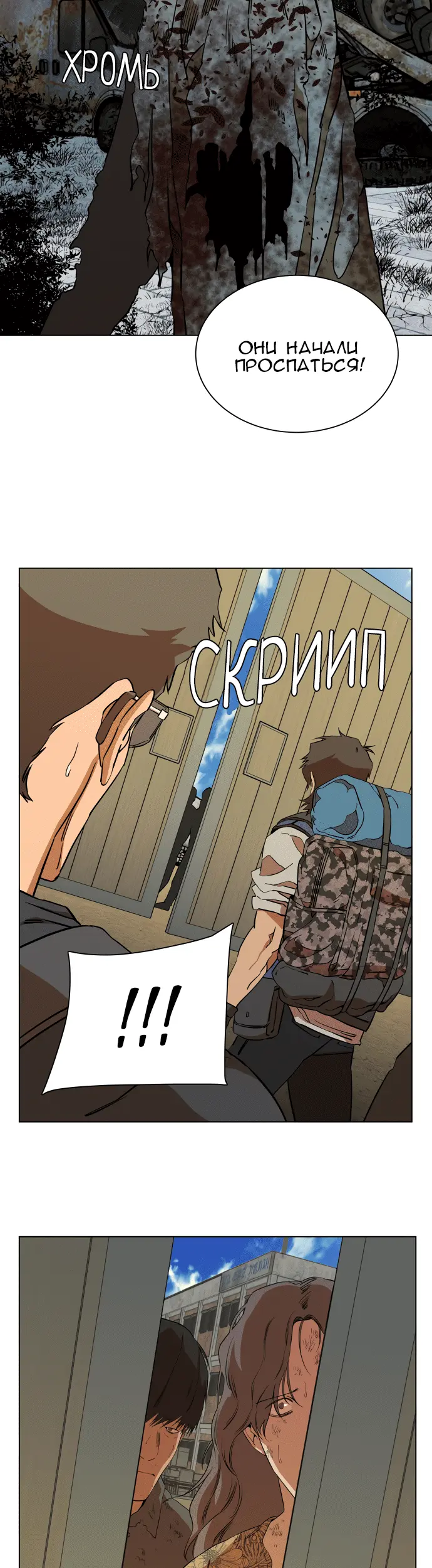 Страница 17