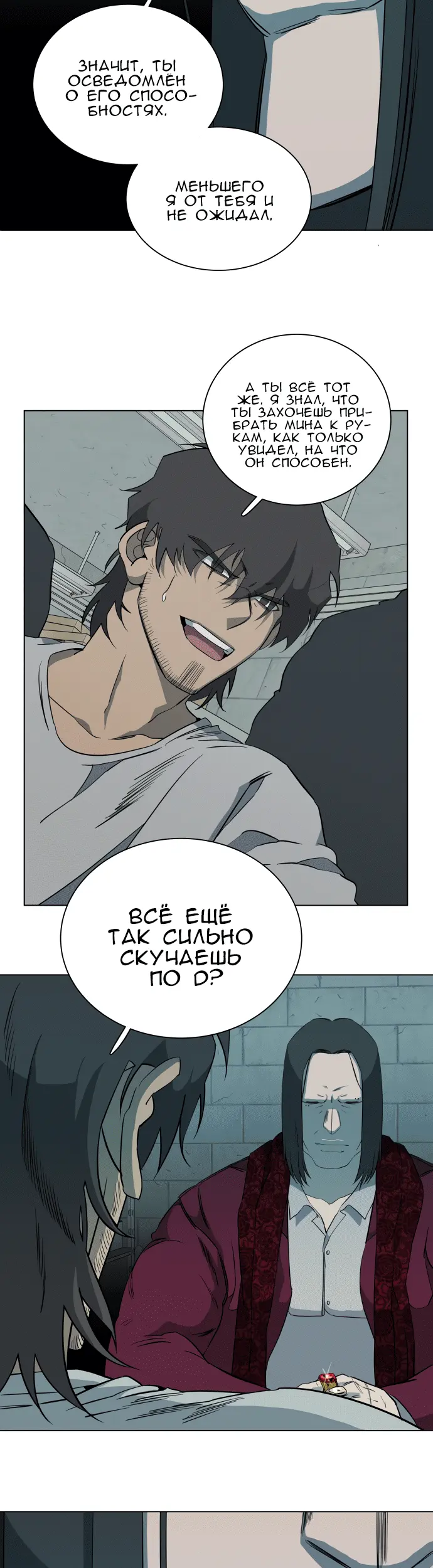 Страница 32