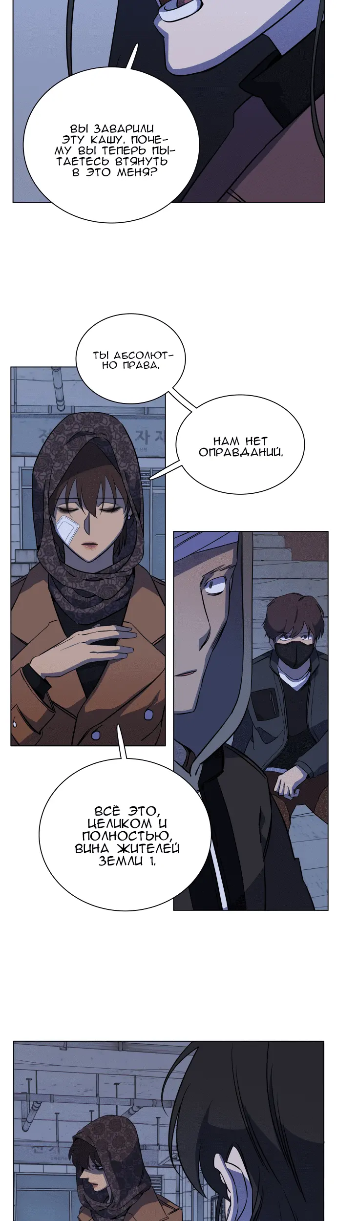 Страница 9