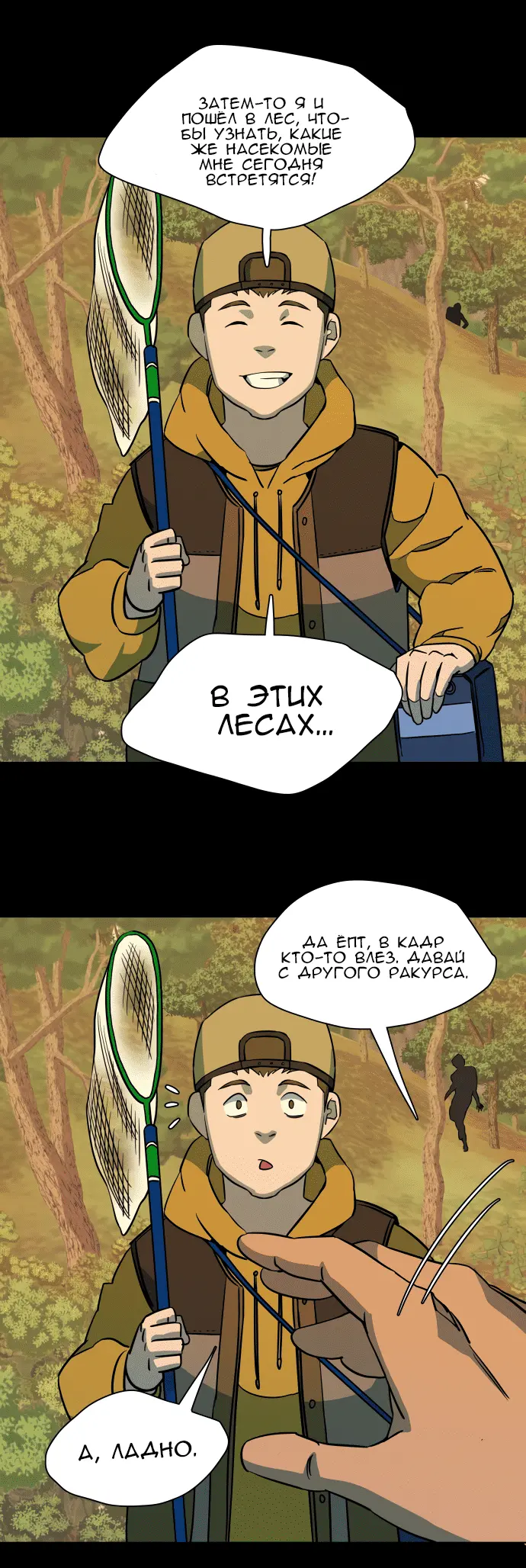 Страница 21
