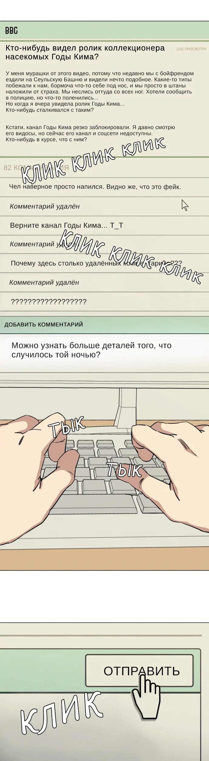 Страница 26